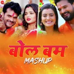 Bhojpuri Unknown